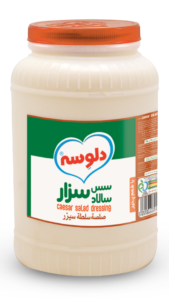 صلصة سيزر