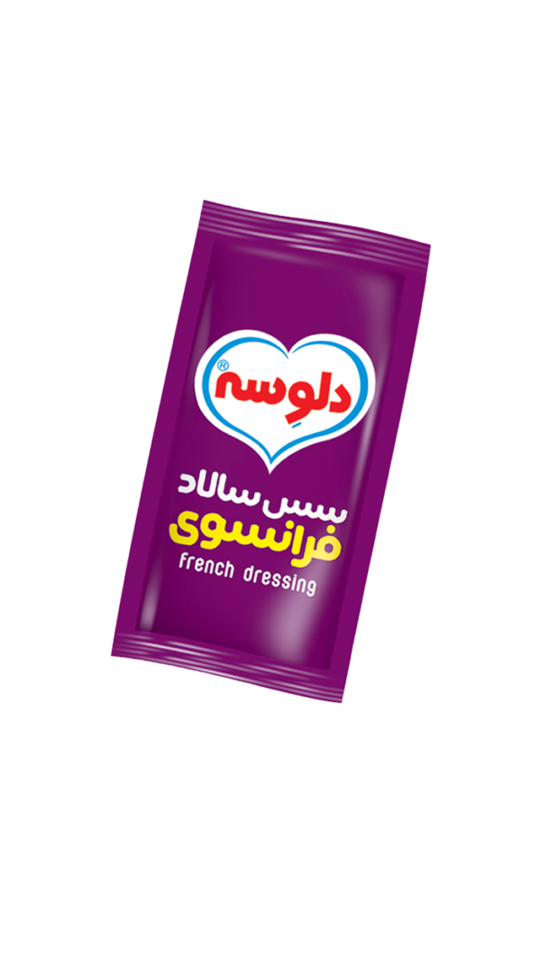 فرانسه ساشه ۲۰