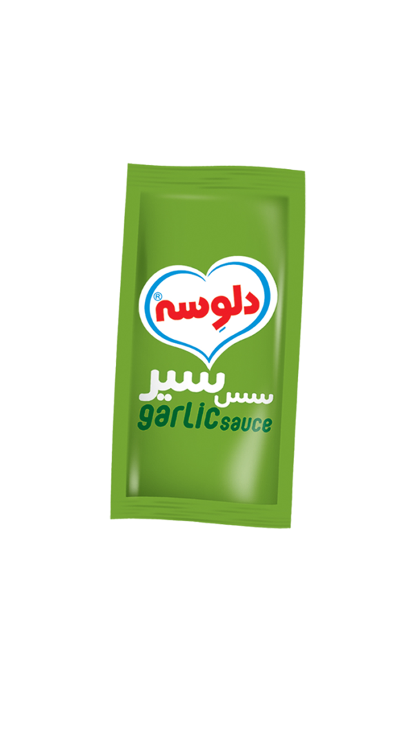 ساشه سیر ۱۰