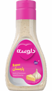 صلصة الثوم مع  جبن البارميزان