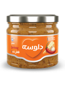 صلصة البيستو  بالفلفل الحار